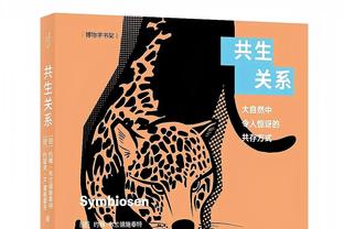 表现很顶！申京16中11砍23分10篮板5助攻&末节12分&正负值+21